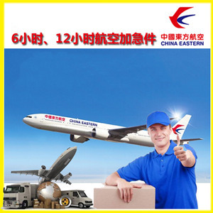 海口美兰航空物流公司谈空运的四大作用是什么
